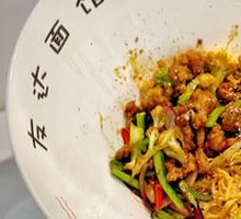 Small Face Frog Noodles