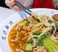 Braised Pork Rib Noodles