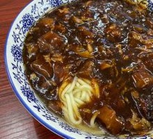 Braised Eggplant Noodles