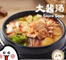 Soybean Paste Soup