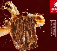 Soy-Glazed Neck Bones