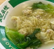 Fresh Pork Wonton Noodles