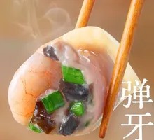 Three-Flavor Shrimp Dumplings
