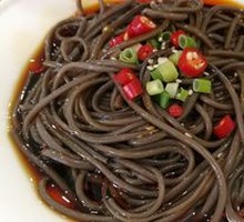 Sour Spicy Taro Noodles