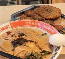 Classic Spicy Hot Pot