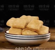 Spicy Fragrant Dumplings