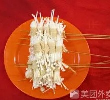 Enoki Mushroom