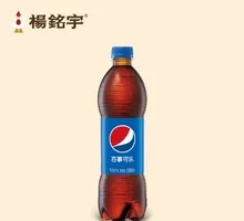 Pepsi Bottle