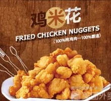 Crispy Spicy Chicken Nuggets