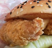 Super Chicken Burger