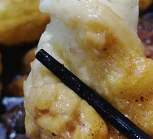 Pan-fried Dumpling Buns