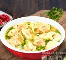 Fresh Meat Dumplings