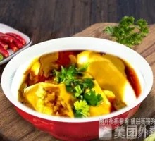 Sesame Sauce Tofu Brain