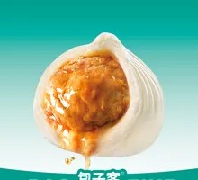 Signature Beef Flavor Soup Dumplings