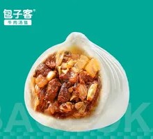 Sauced Pork Wrapped in Chinese Cabbage