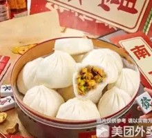 Stuffed Eggplant with Green Pepper