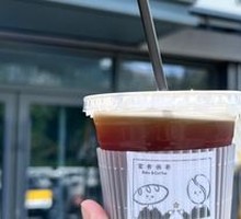 Hawthorn Sparkling Americano