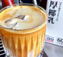 Ice Thick Coconut Latte