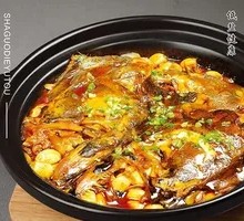 Mingyu's Fish Head in Dish