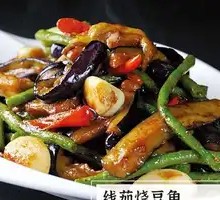 Stir-Fried Eggplant and Green Beans
