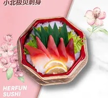 Arctic Scallop Sashimi