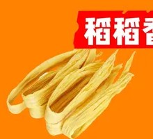 Fermented soybean skin