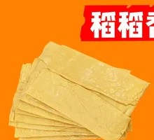 Oil-soaked tofu skin