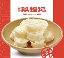 Noodles with lotus root