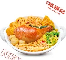 Spicy Chicken Leg Noodle Mix