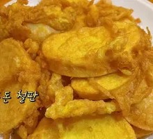 Golden Steamed Bun Slices