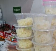 Secret-Recipe Cold Noodles