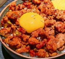 Signature Chicken Donburi