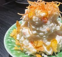 Lava Volcano Salad