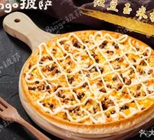 Sweet Red Bean and Corn Pizza