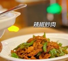 Xiangxi Stir-Fried Pork