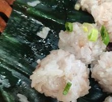 Glutinous Rice Balls with Pork