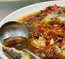 Two-color Chopped Chili Fish Head