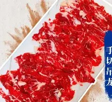 Hand-Cut Wagyu Sirloin