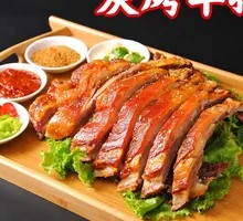 Special Charcoal-Roasted Lamb Ribs