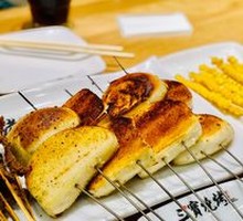 Grilled Steamed Bun Slices