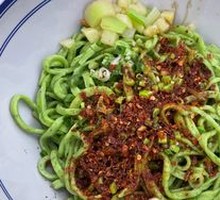 Golden Spicy Noodles