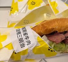 Pâté Beef Baguette Sandwich