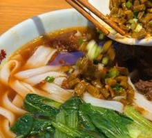 Fresh Beef Rice Noodles