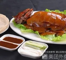 Roast Duck with Drinks