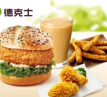 Super Buttermilk Chicken Burger