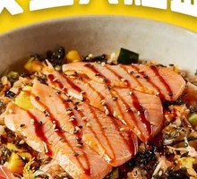 Flame Grilled Salmon Rice Bowl