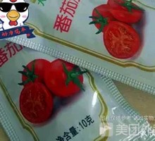番茄小沙司