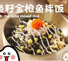 Tuna and Caviar Rice Bowl
