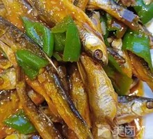 Green Pepper Small River Fish