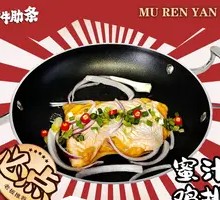 Honey Glazed Chicken Cutlet